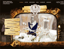 Tablet Screenshot of foishor.com